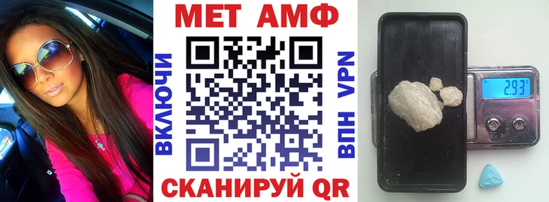 АМФ 98%  Нея 