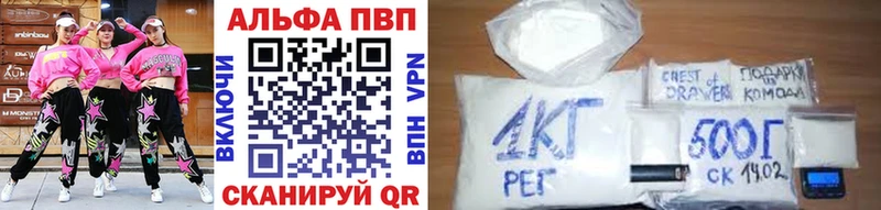 купить   mega ТОР  Alfa_PVP Соль  Нея 