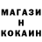 ГАШИШ Ice-O-Lator Alexandre Kavtaradze