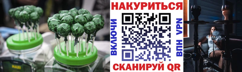 продажа наркотиков  Нея  Cannafood марихуана 