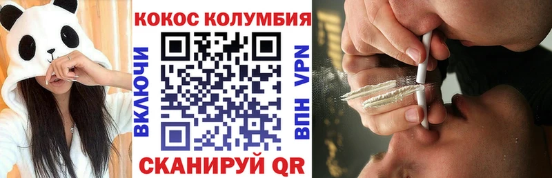 Кокаин 98% Нея