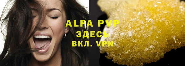 кристаллы Ростов