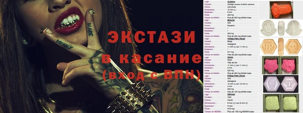 амфетамин Балахна
