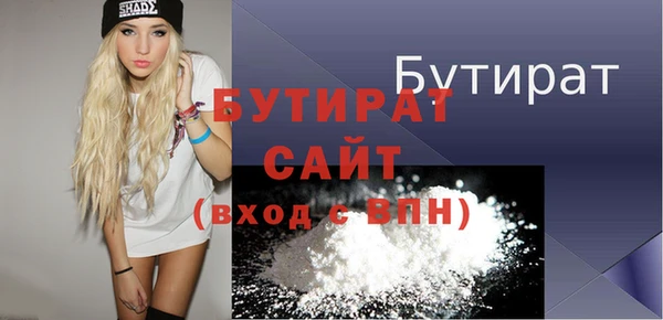 стаф Балабаново