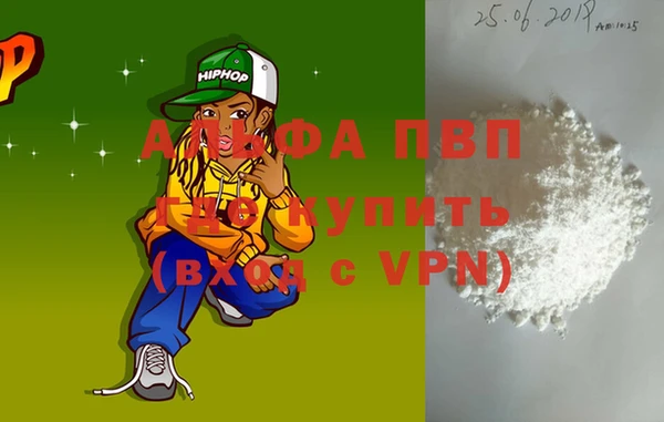 тгк Баксан