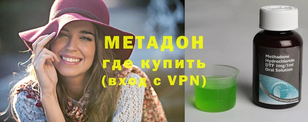 дистиллят марихуана Россошь