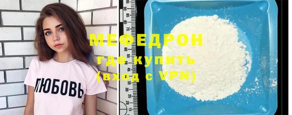 ECSTASY Рославль