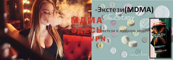 стаф Балабаново