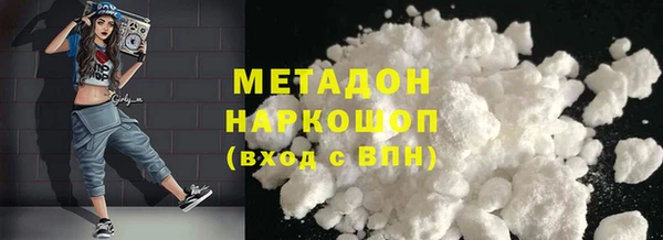 дистиллят марихуана Россошь