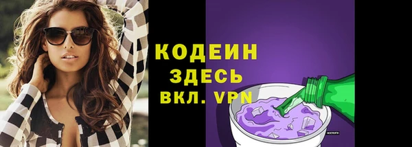 амфетамин Балахна