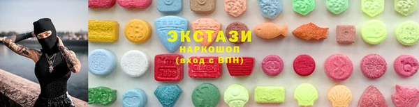 ECSTASY Рославль