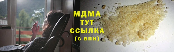 кристаллы Ростов