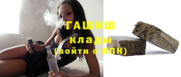 герыч Арсеньев