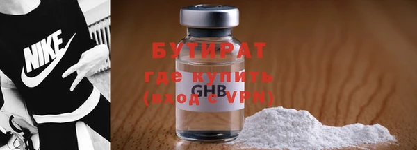 амфетамин Балахна