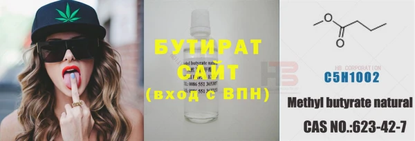 дистиллят марихуана Россошь