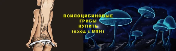 кристаллы Ростов
