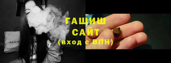 амфетамин Балахна