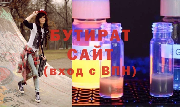тгк Баксан