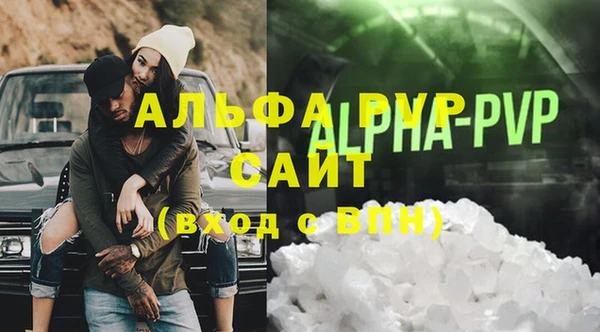 амфетамин Балахна
