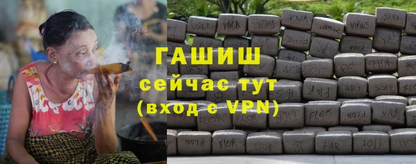 дистиллят марихуана Россошь