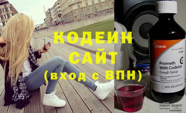 амфетамин Балахна