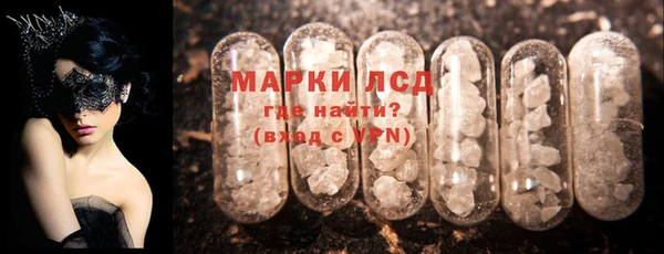 герыч Арсеньев