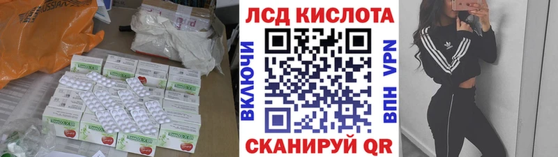 Лсд 25 экстази ecstasy Нея