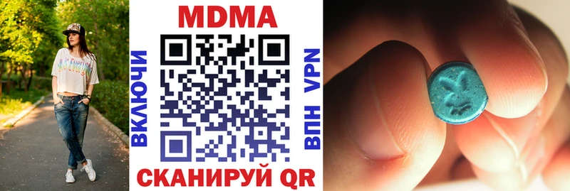 MDMA Molly  даркнет сайт  Нея 