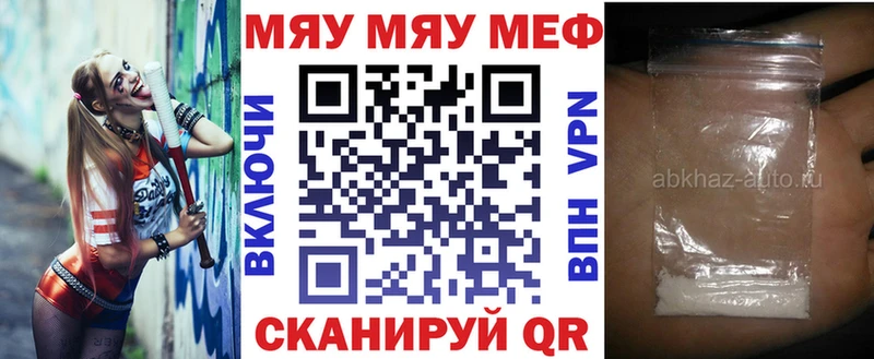 гидра сайт  Нея  МЯУ-МЯУ мука 